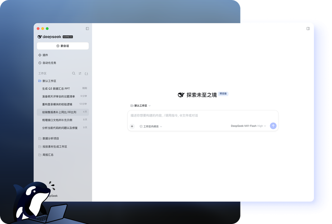 Fig.5 128K 超长论文 PDF 解析