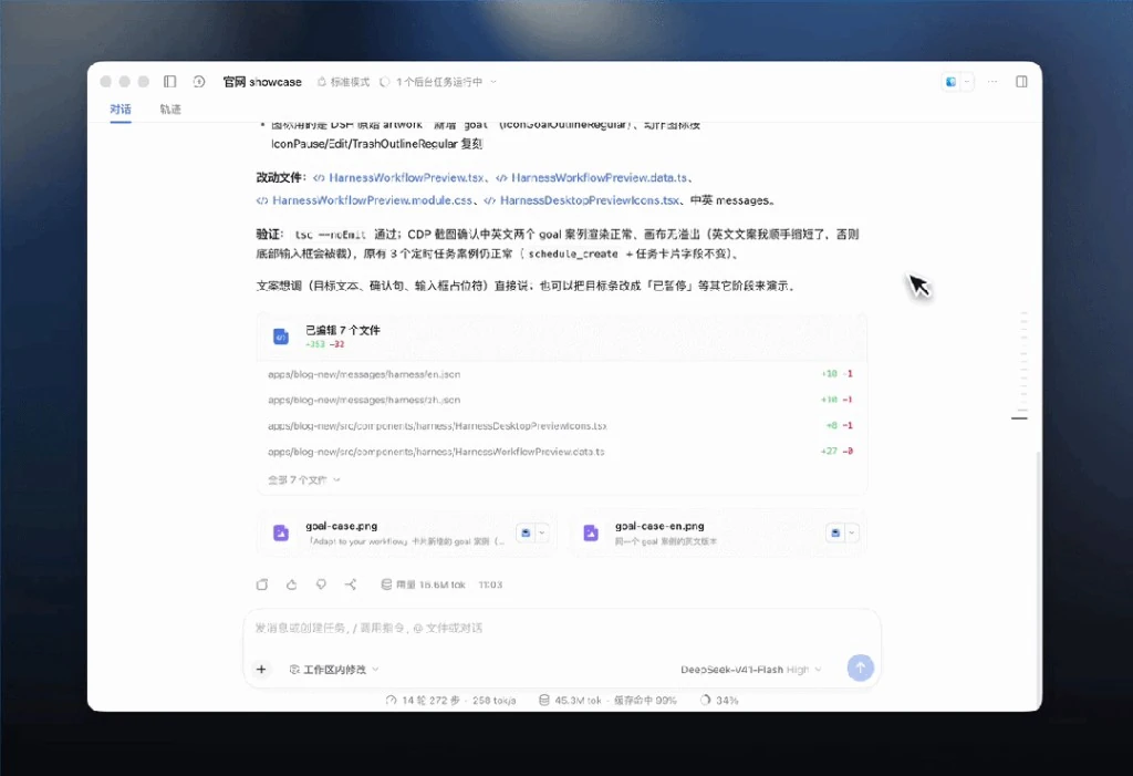 Fig.8 分布式硬盘 KV 缓存命中架构